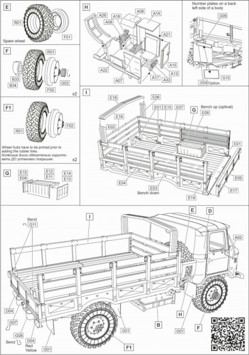 Ace Soviet Air Portable Truck m.66B (1:72)