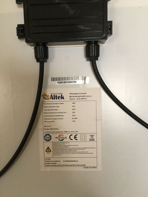 ALTEK ALM-180M-36