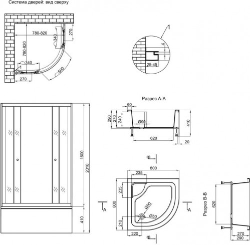 Lidz Latwa 80x80 SC80x80.SAT.HIGH.FR P