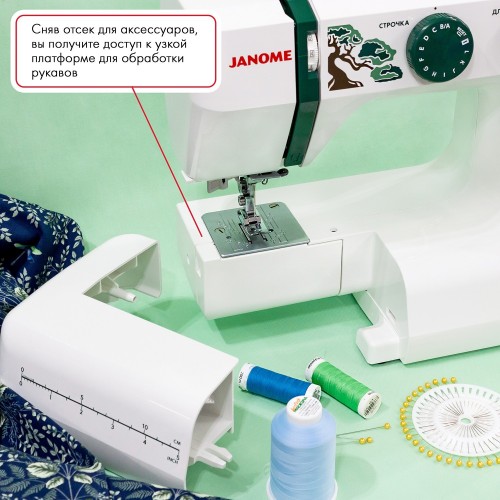 Janome 25 Midori