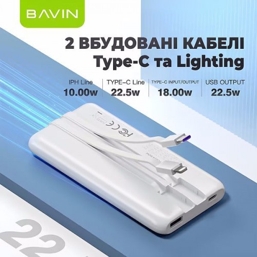 Bavin PC1029S