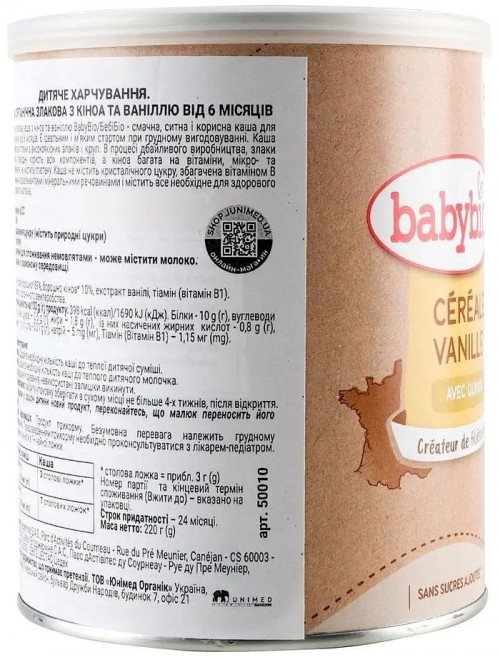 Babybio Organic Dairy-Free Porridge 6 220