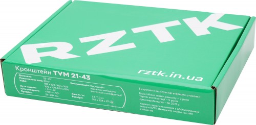 RZTK TVM 21-43