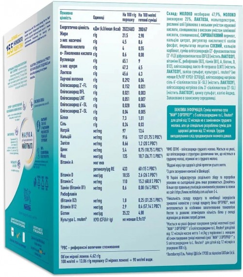 NAN Optipro 5 HMO 3 1000
