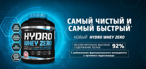 BioTech Hydro Whey Zero 1.816 kg