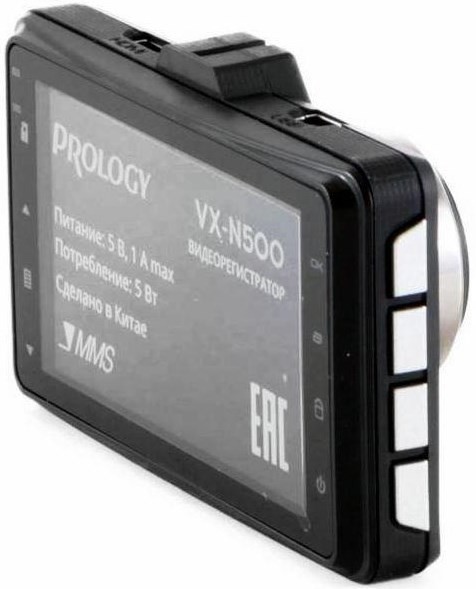 Prology VX-N500