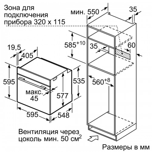 Siemens HN 678G4W1