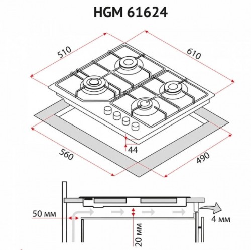 Perfelli HGM 61624 BL