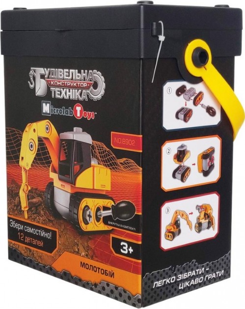 Microlab Toys Hammer 8902