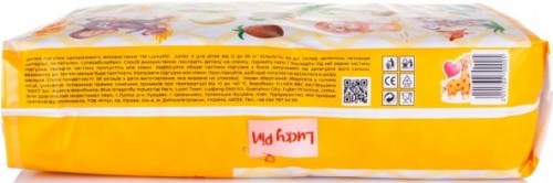 LuckyPin Diapers 5