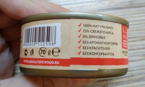 Grandorf Adult Canned with Tuna Fillet/Shrimps 0.42 kg