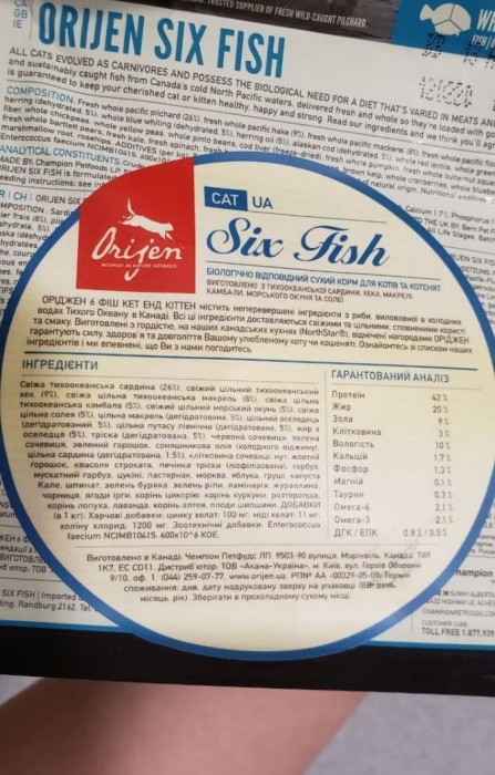 Orijen Six Fish Cat 5.4 kg