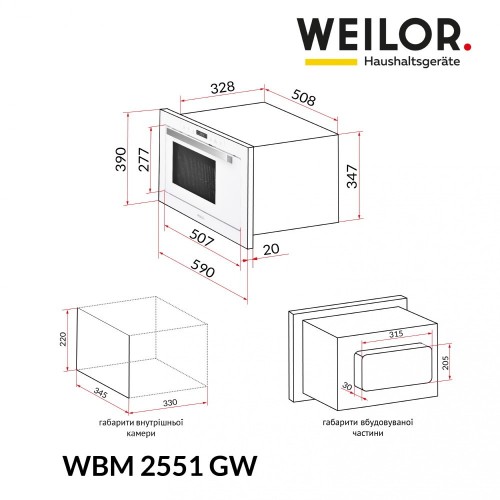 Weilor WBM 2551 GW