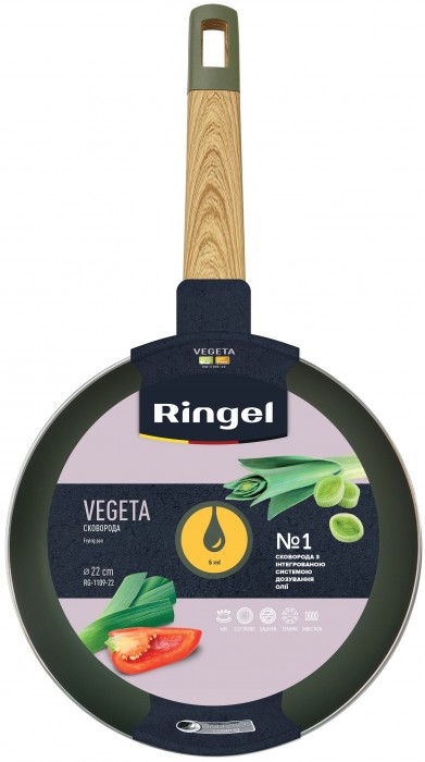 RiNGEL Vegeta RG-1109-22