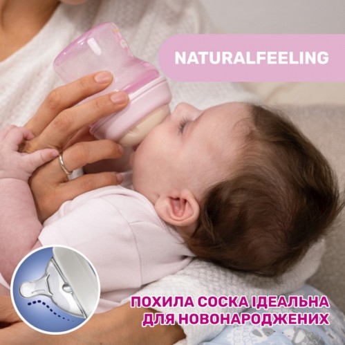 Chicco Natural Feeling 81211.30