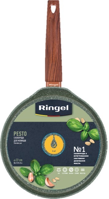 RiNGEL Pesto RG-1137-22p