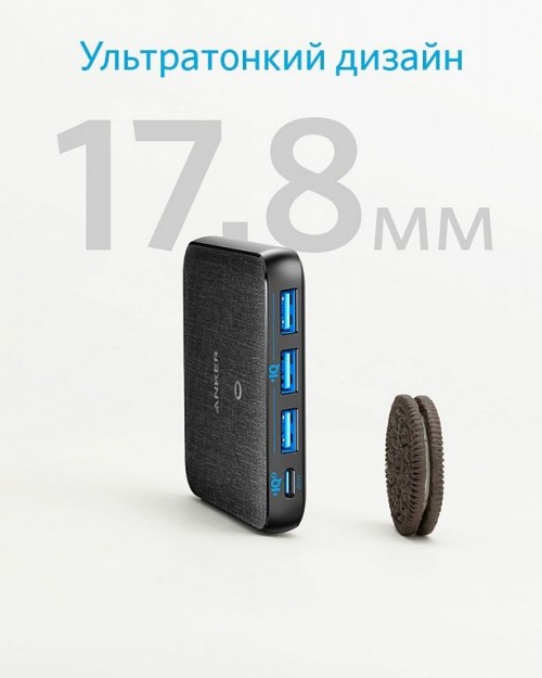 ANKER PowerPort Atom III Slim