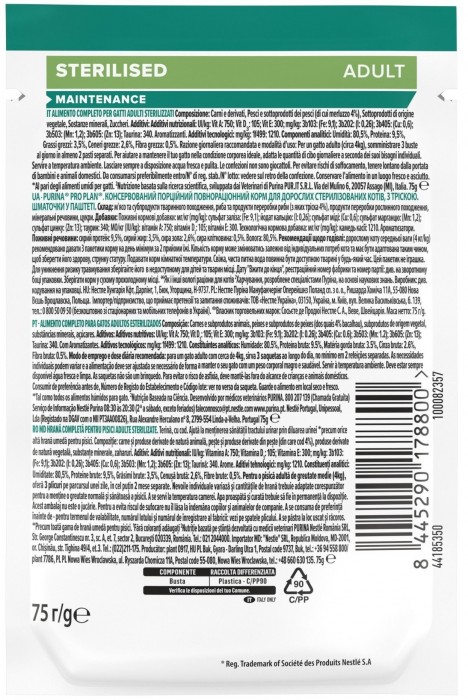 Pro Plan Nutri Savour Sterilised Maintenance 75 g