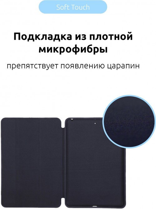 ArmorStandart Smart Case for iPad mini 6