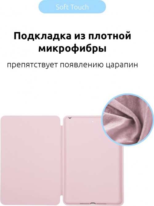 ArmorStandart Smart Case for iPad Pro 11 (2018)