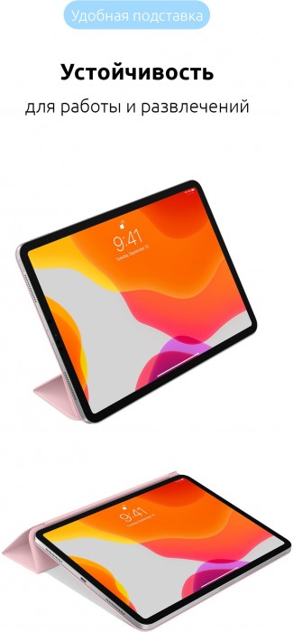 ArmorStandart Smart Case for iPad Pro 11 (2018)