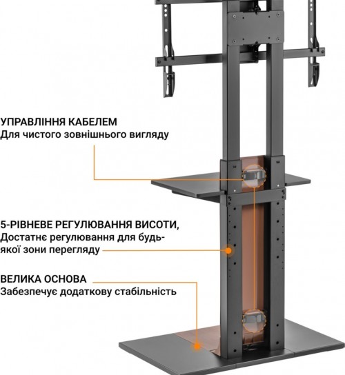 OfficePro TVS535