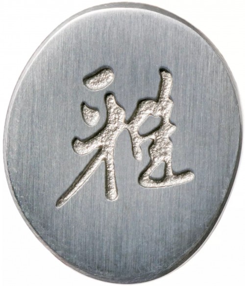 Zwilling Miyabi 5000 MCD 34400-131