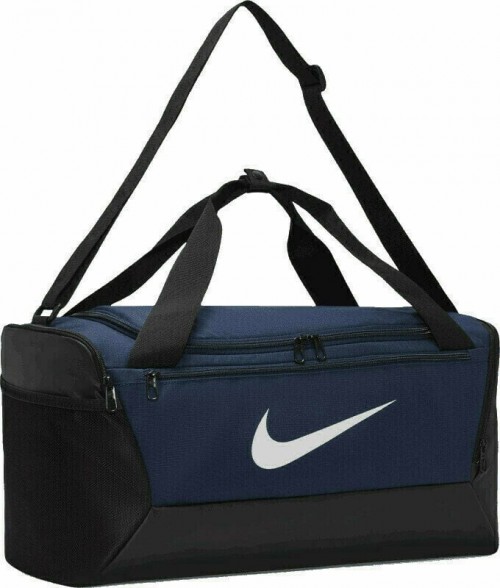 Nike Brasilia 9.5 Duffel Small