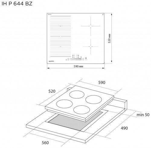 Pyramida IH P 644 BZ