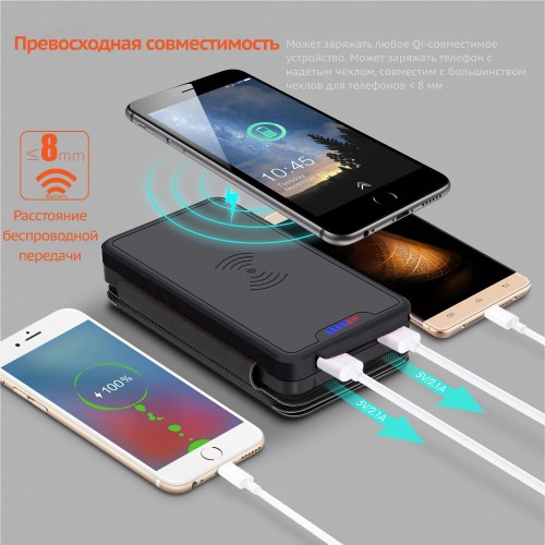 iBattery YD-820W