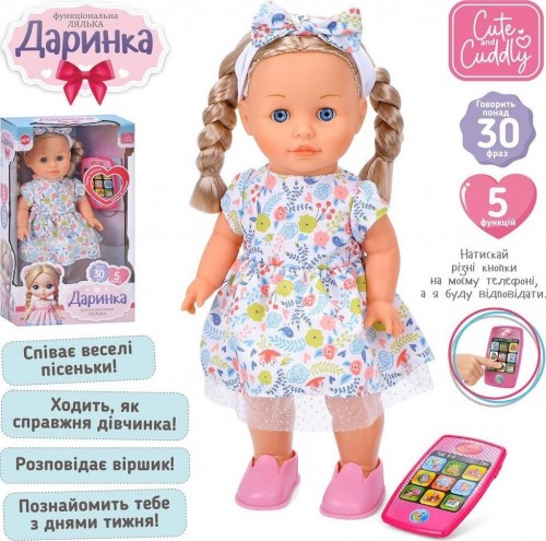 Limo Toy Darinka M 5954