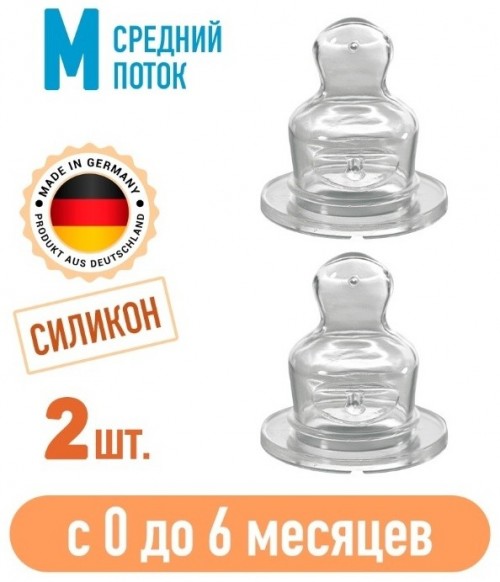 Nip 33006