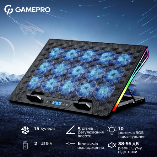 GamePro CP1140