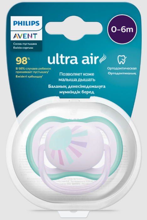 Philips Avent SCF086/03