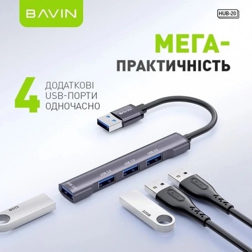 Bavin HUB-20