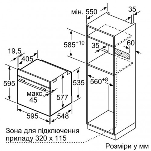 Bosch HNG 6764B1