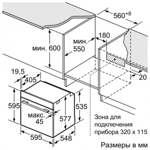 Духовой шкаф Bosch HRG 656XS2