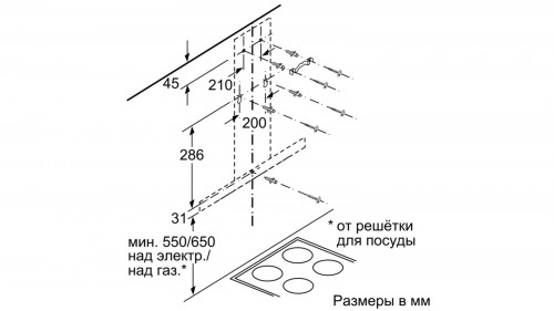 Bosch DWB 97FM50