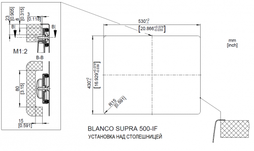 Blanco Supra 500-IF