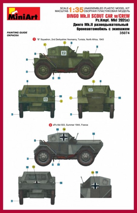 MiniArt Dingo Mk.II Scout Car w/Crew (1:35)