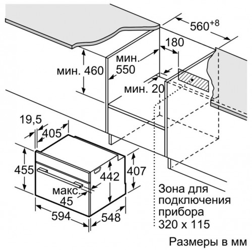 Bosch CSG 656RS7