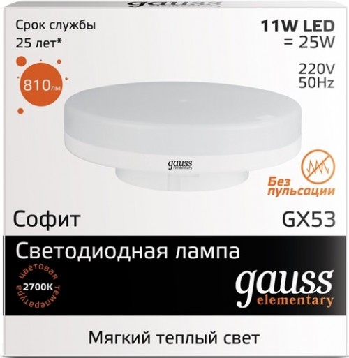 Gauss LED Elementary 11W 3000K GX53