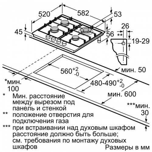 Bosch PGH 6B5 B90R