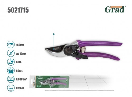 GRAD Tools 5021715