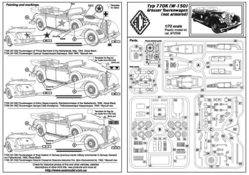 Ace Typ 770K (W-150) Tourednwagen (1:72)