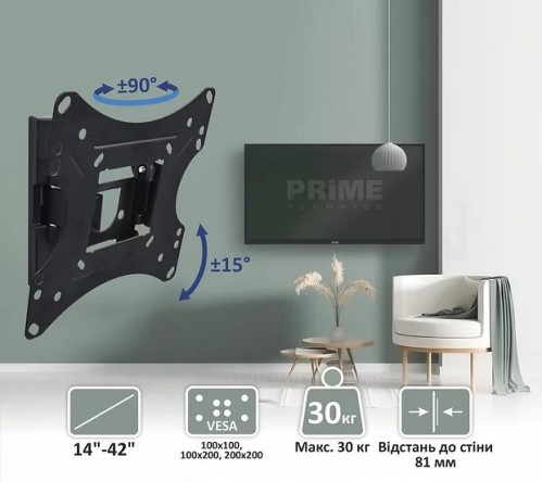 Prime PWM 2131A