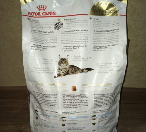 Royal Canin Maine Coon Adult 2 kg