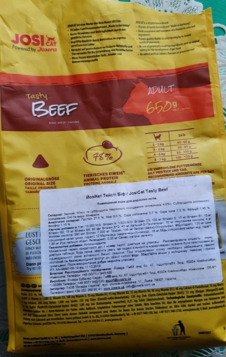 Josera JosiCat Tasty Beef 18 kg