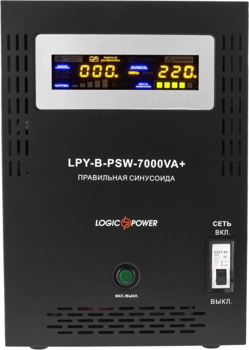 Logicpower LPY-B-PSW-7000VA Plus