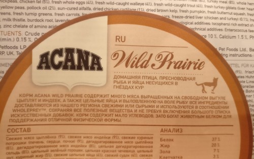 ACANA Wild Prairie Cat and Kitten 0.34 kg